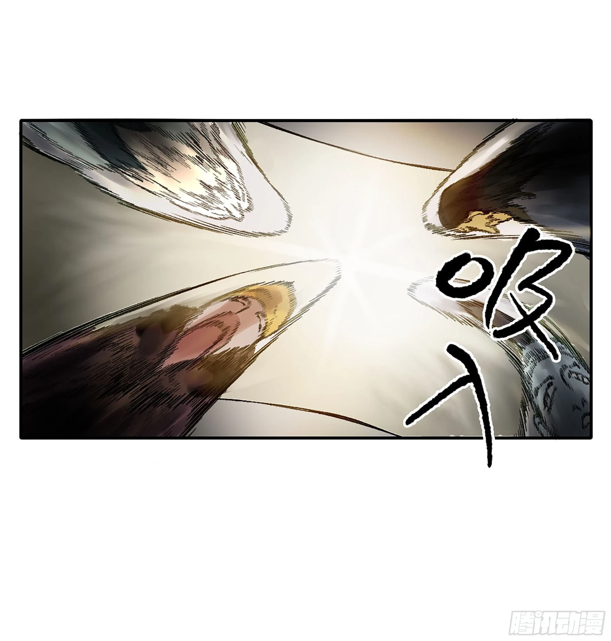 第三卷 33 试探 第29页