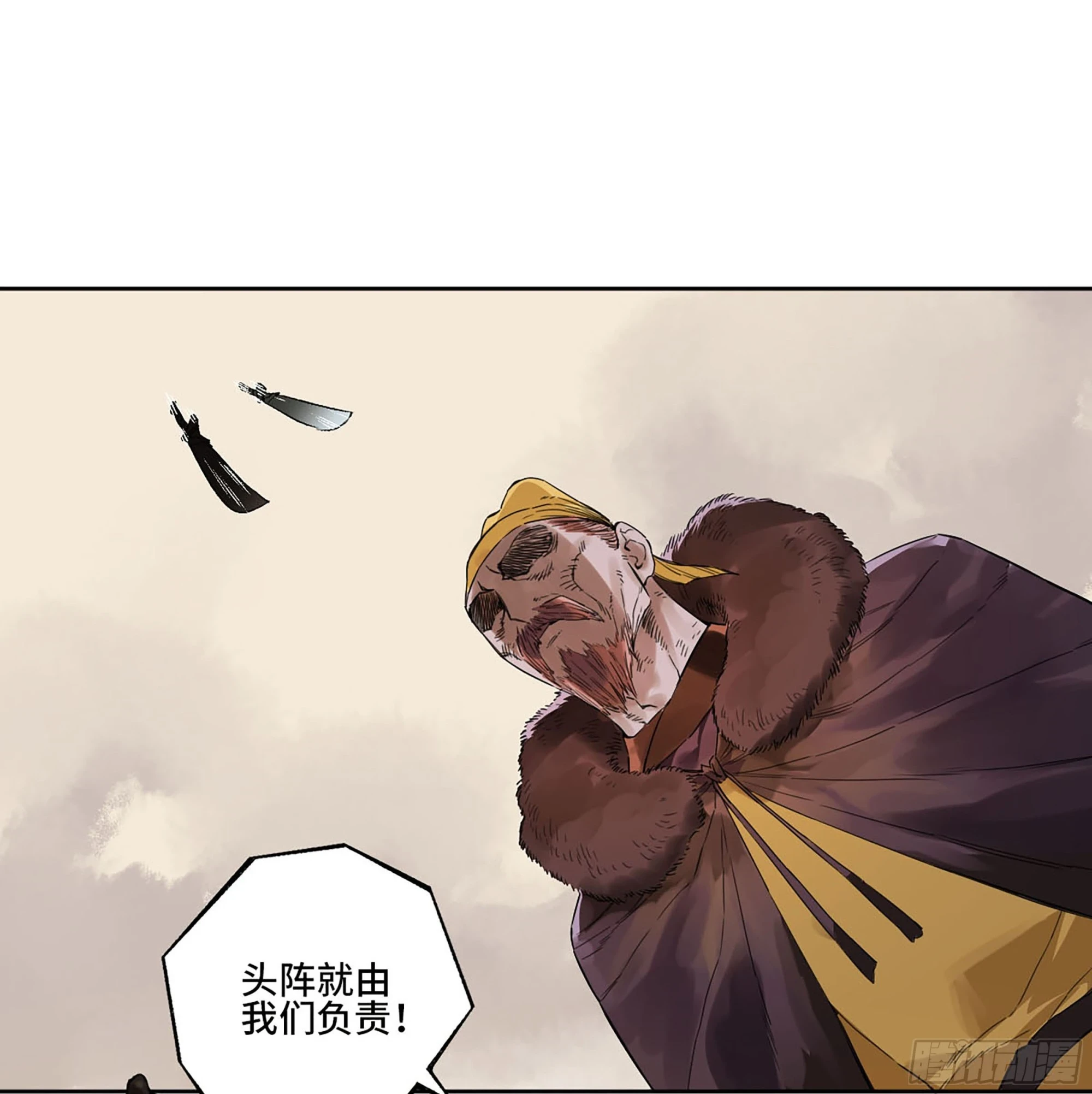 第三卷 33 试探 第32页