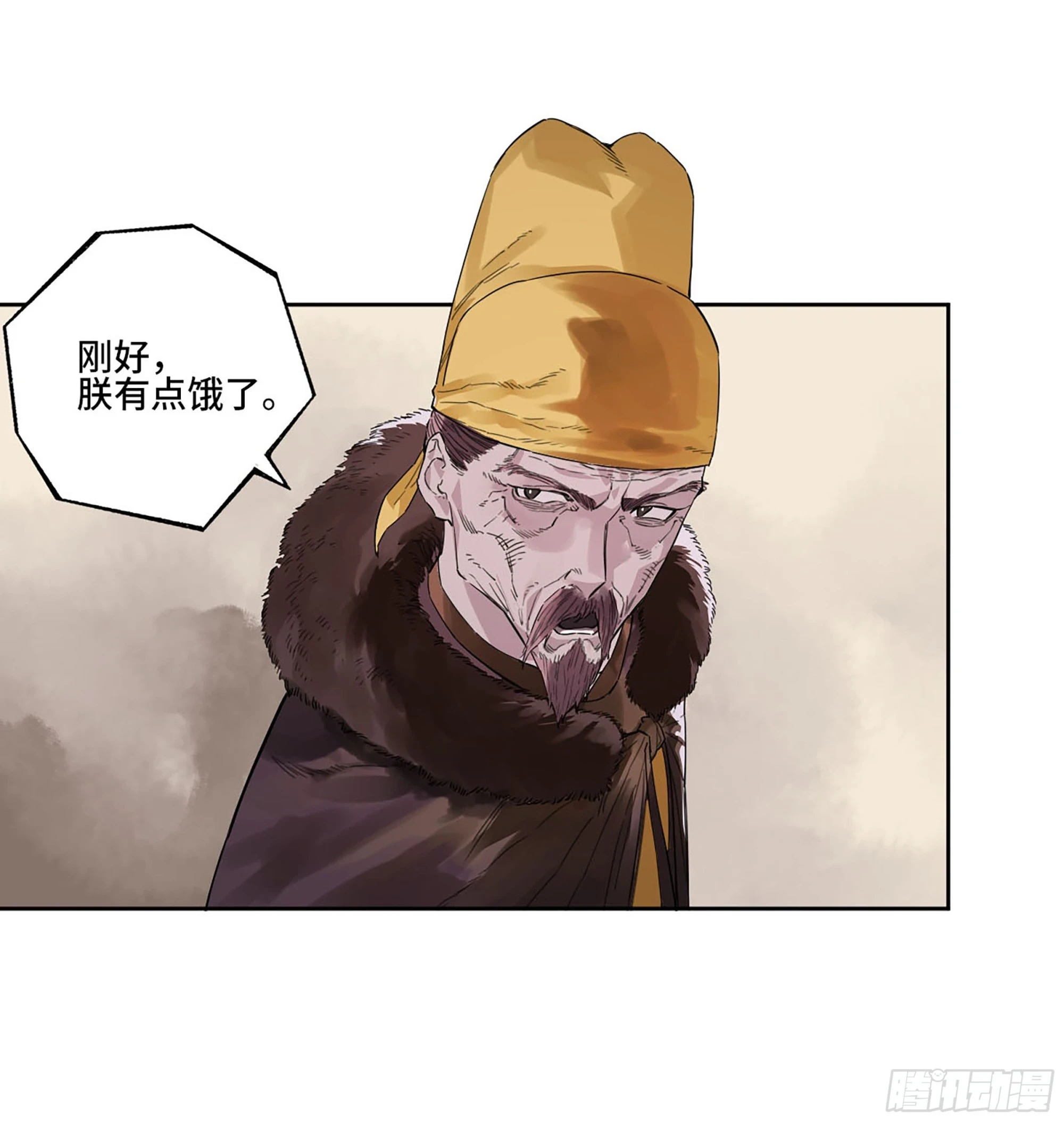 第三卷 33 试探 第34页