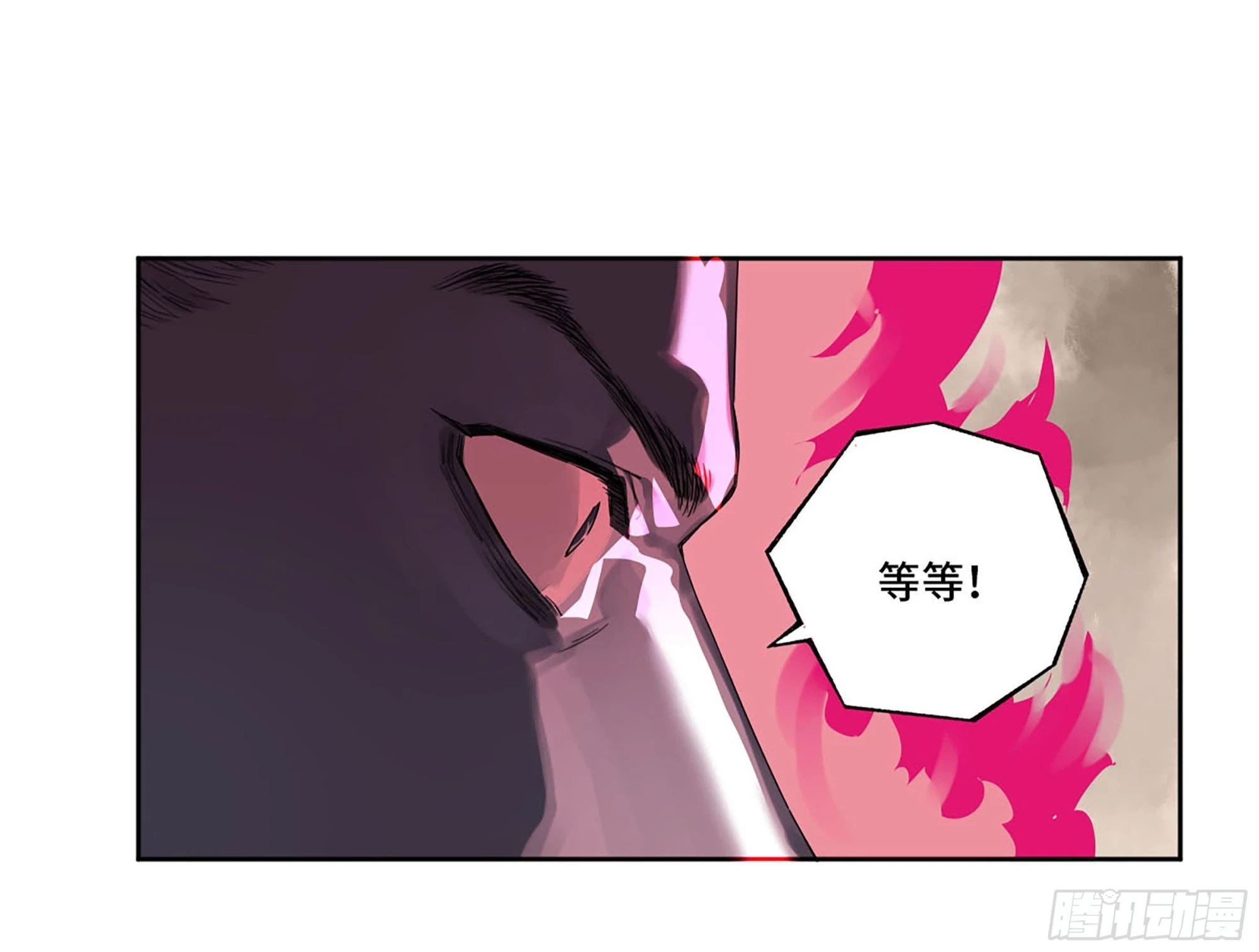第三卷 33 试探 第39页