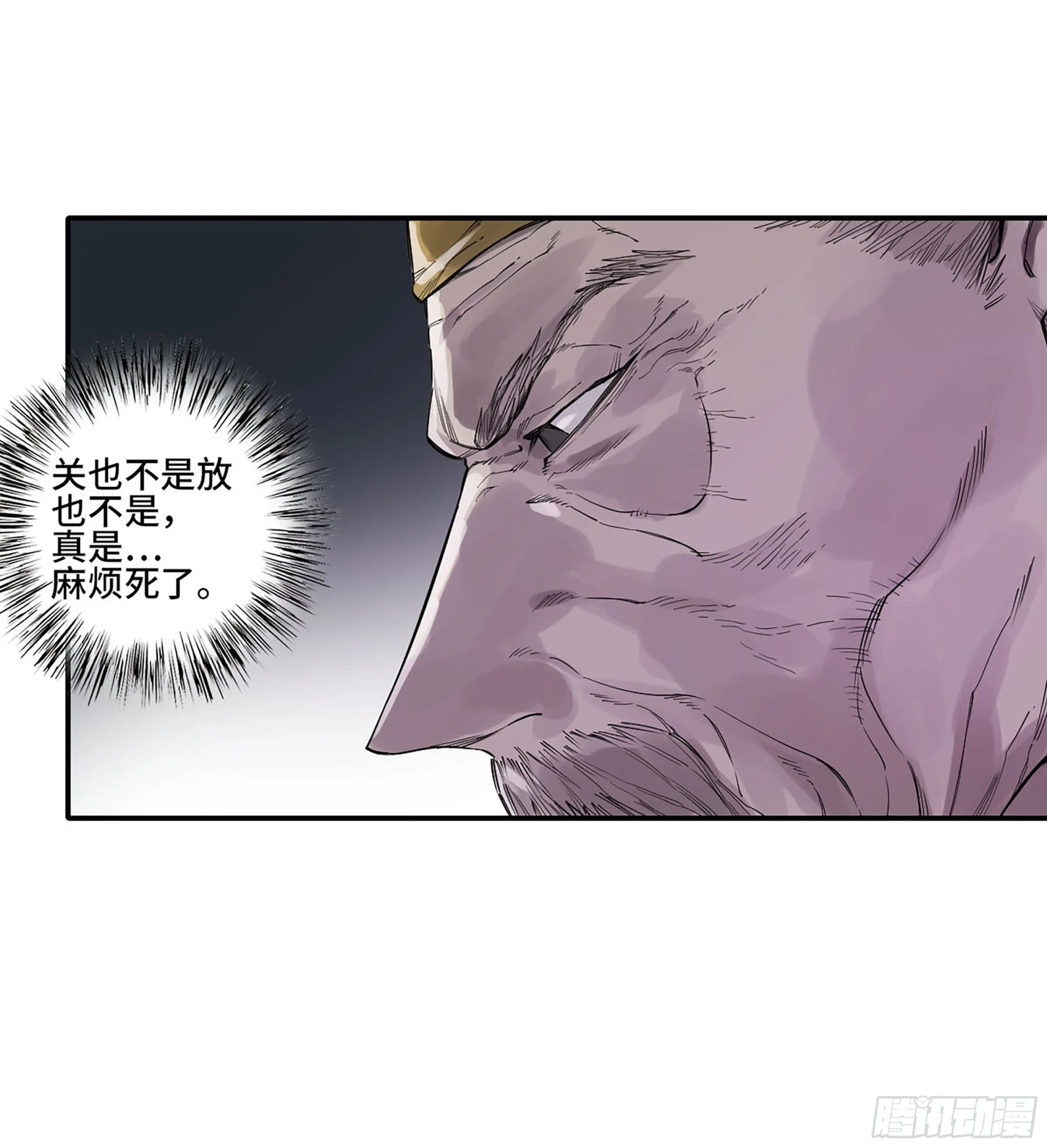 第三卷 33 试探 第44页