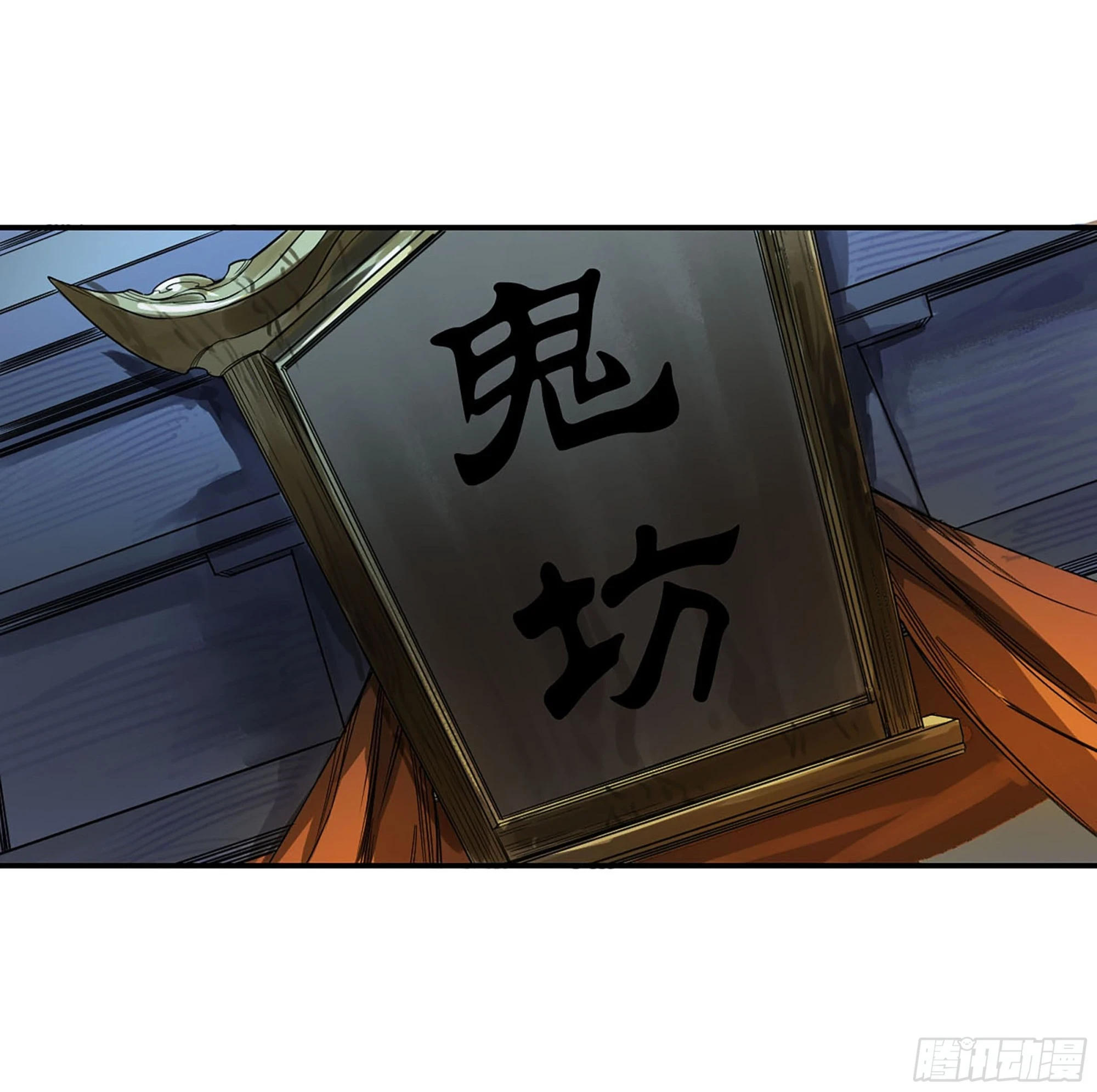 第三卷 33 试探 第45页