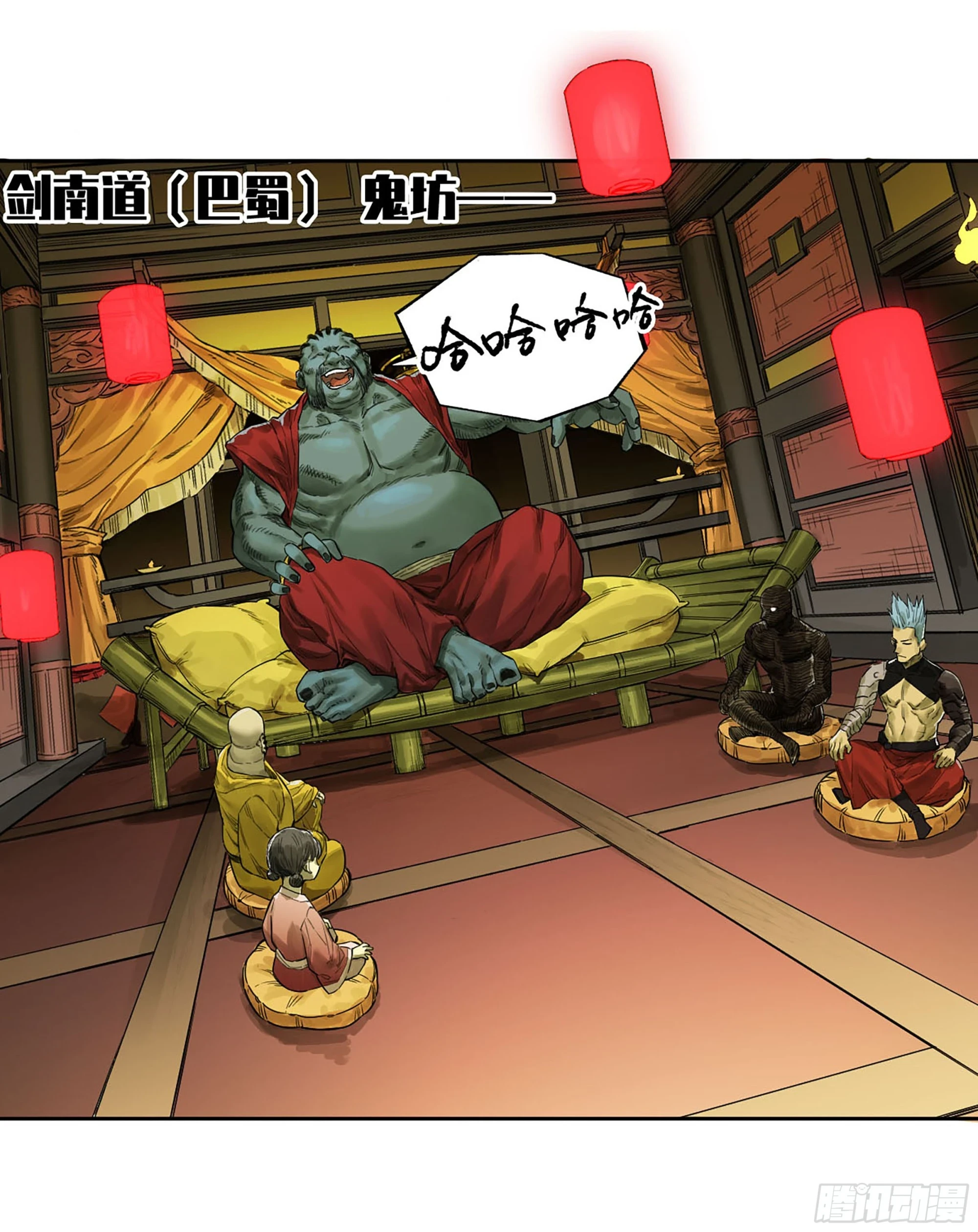 第三卷 33 试探 第46页