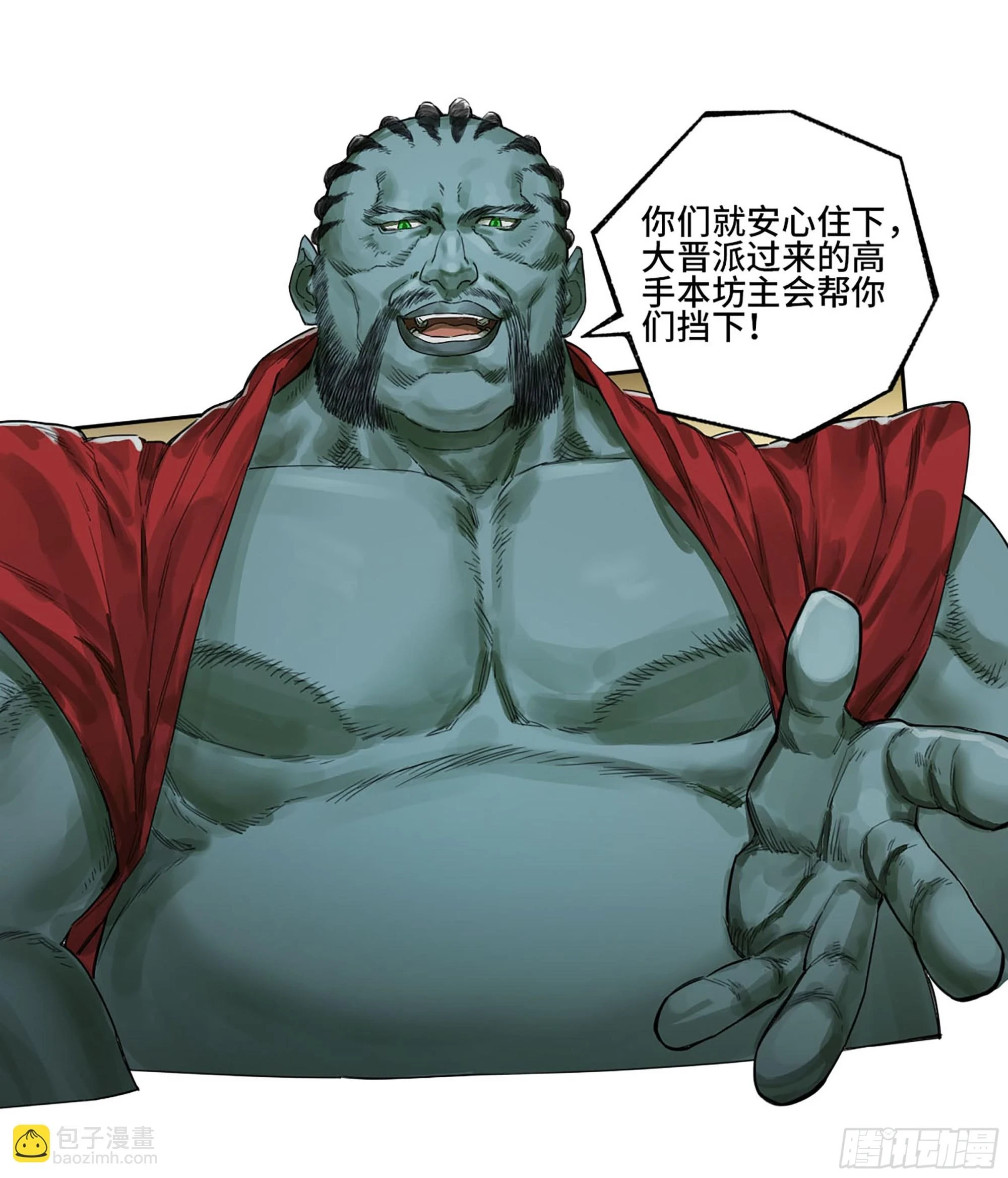 第三卷 33 试探 第48页