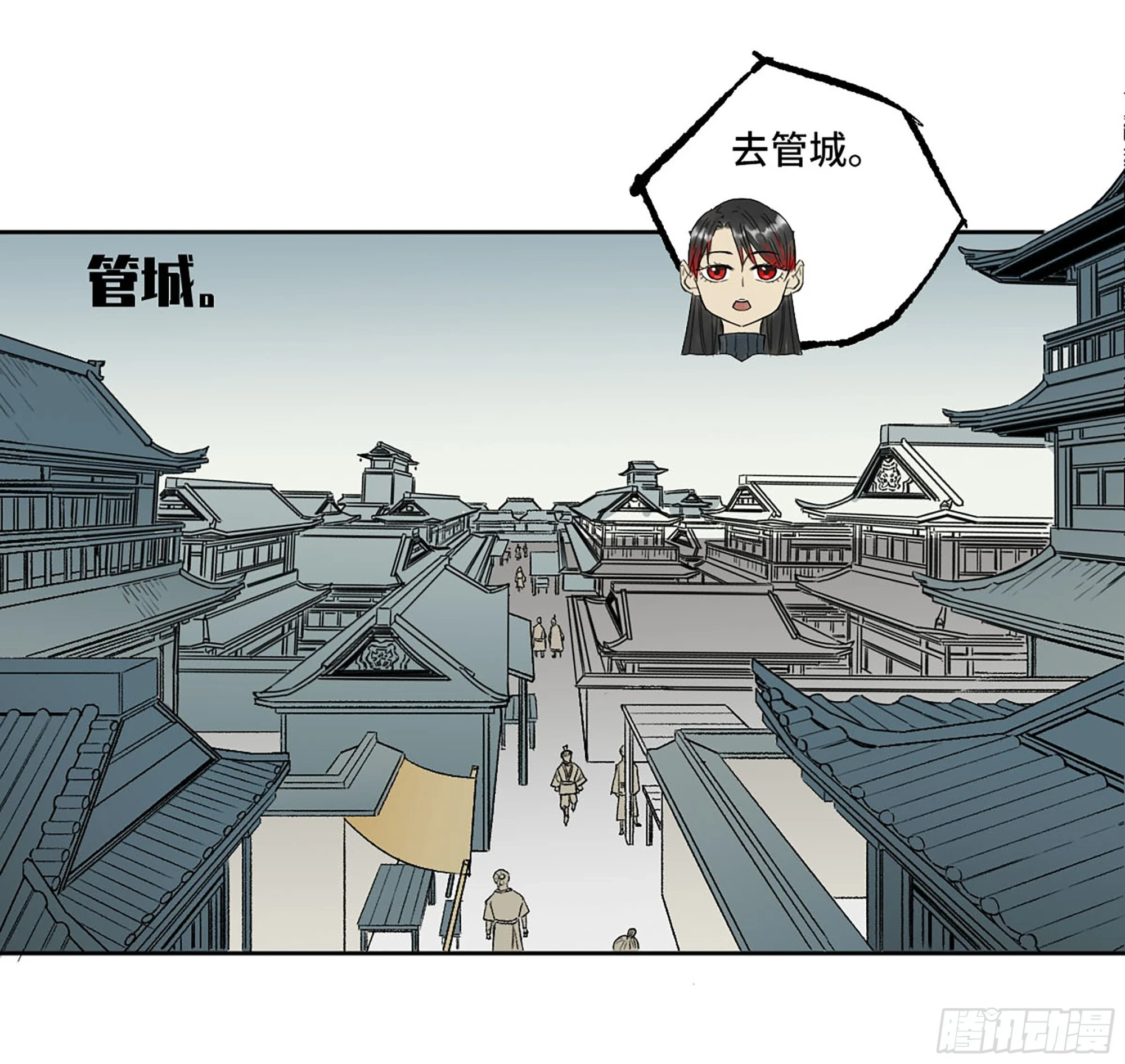 第三卷 34 玉血印 第45页