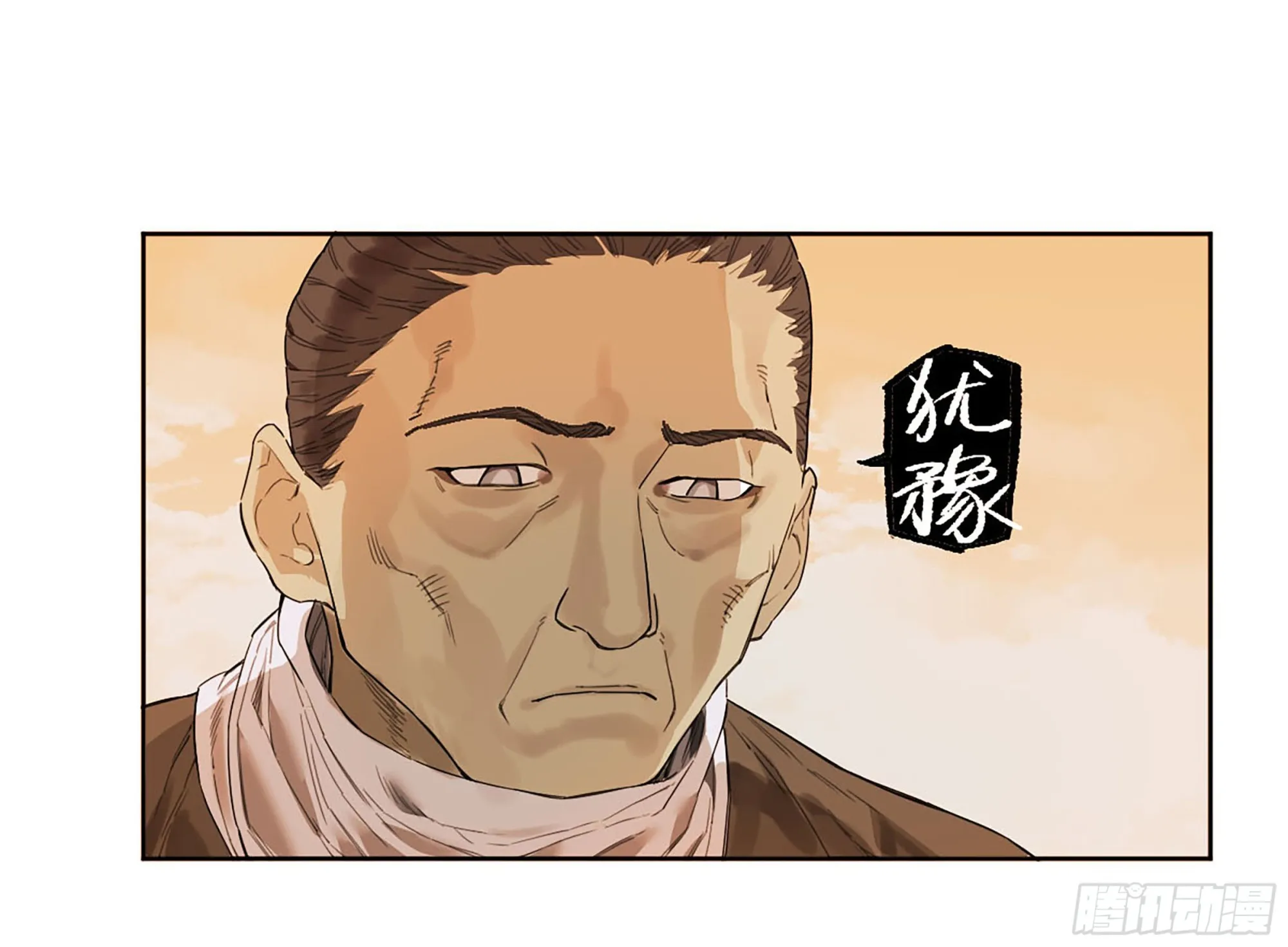 第三卷 35成为阴差后的第一案 第28页