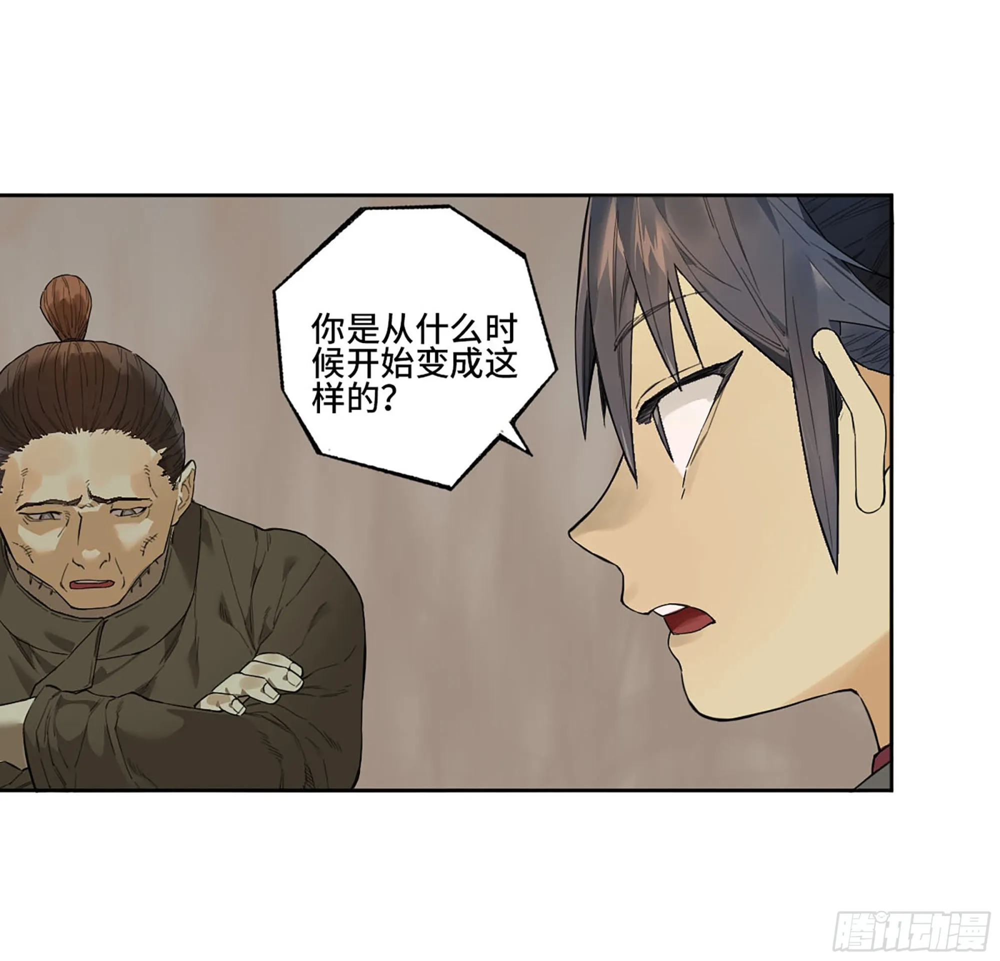 第三卷 35成为阴差后的第一案 第43页