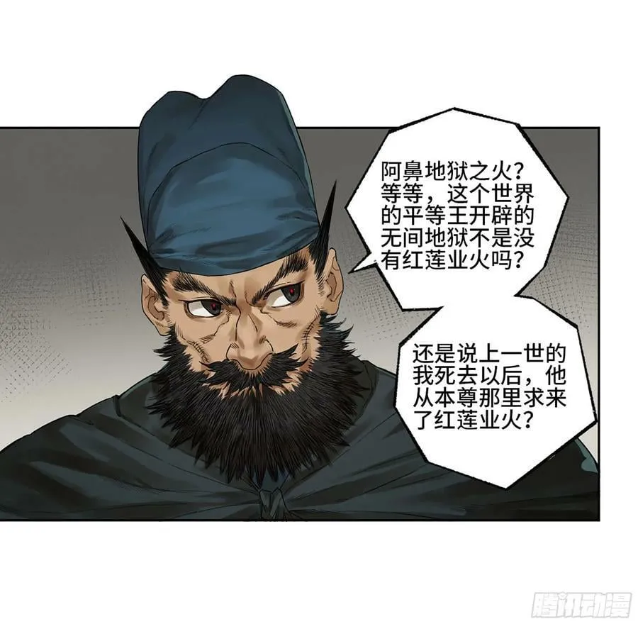 第三卷 37 都在误判 第2页
