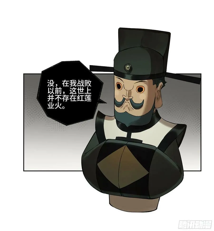 第三卷 37 都在误判 第3页
