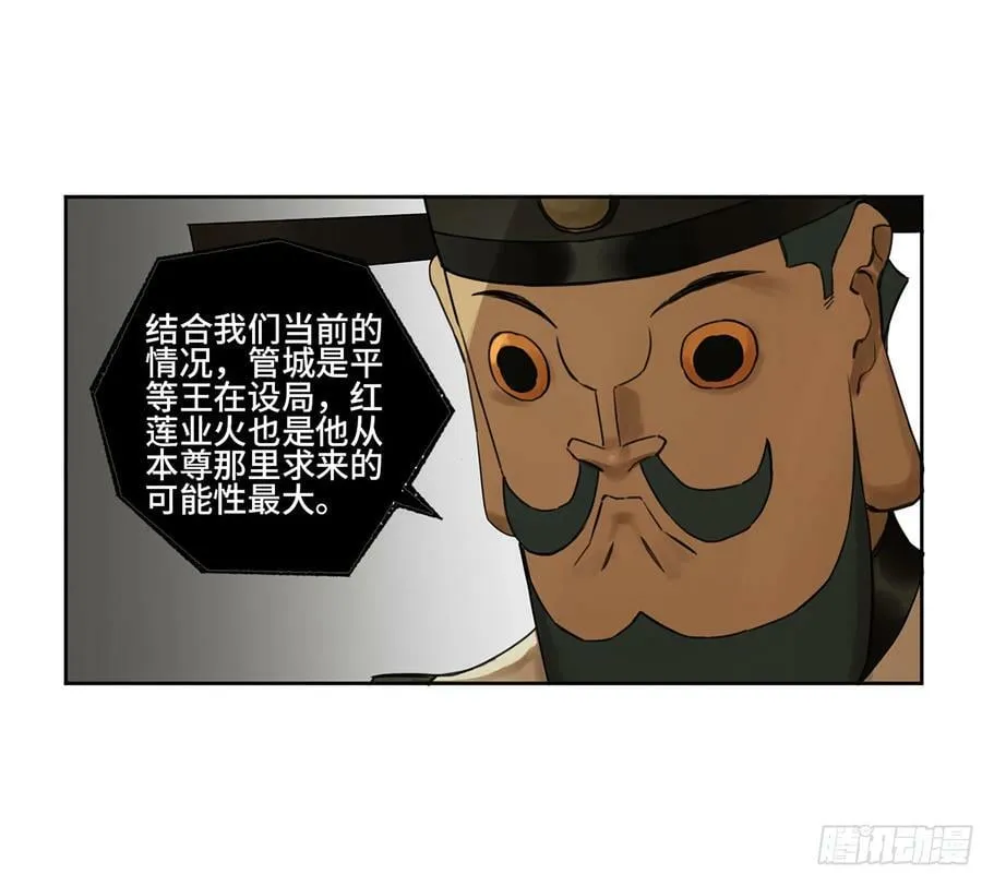 第三卷 37 都在误判 第5页