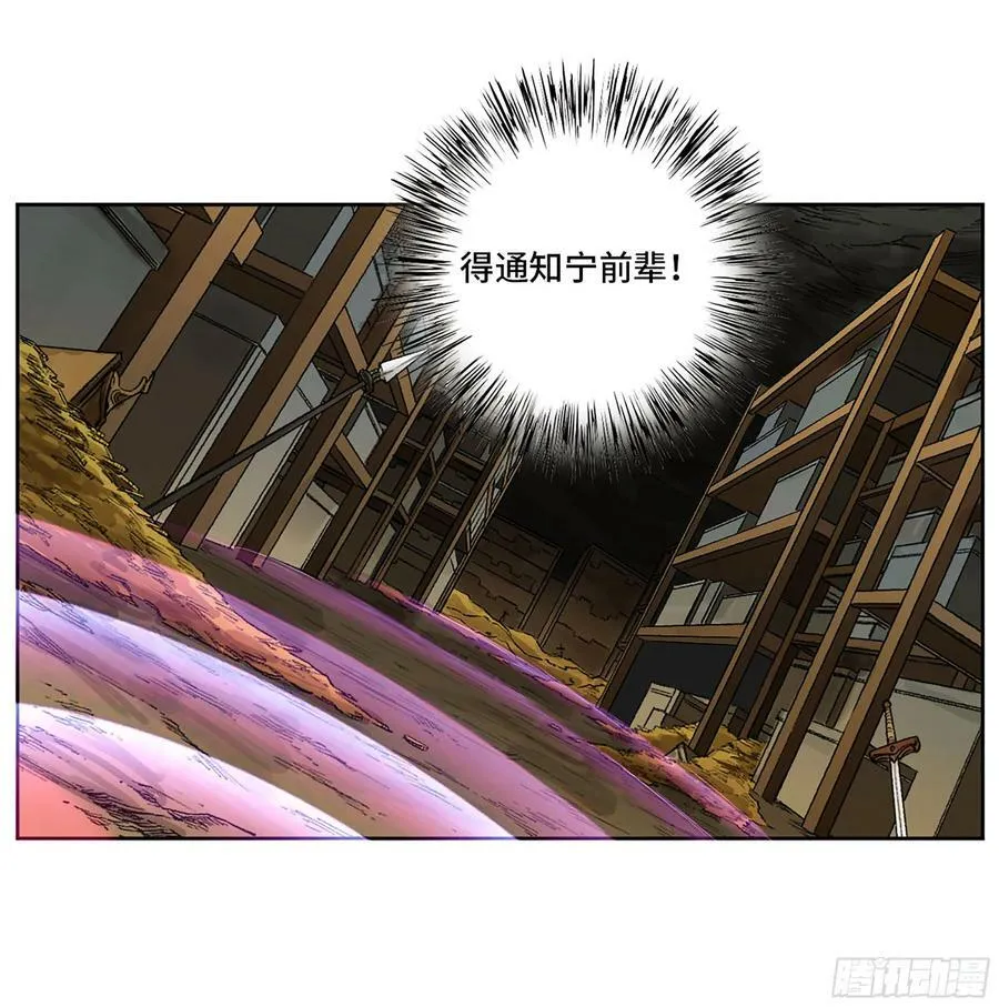 第三卷 37 都在误判 第8页