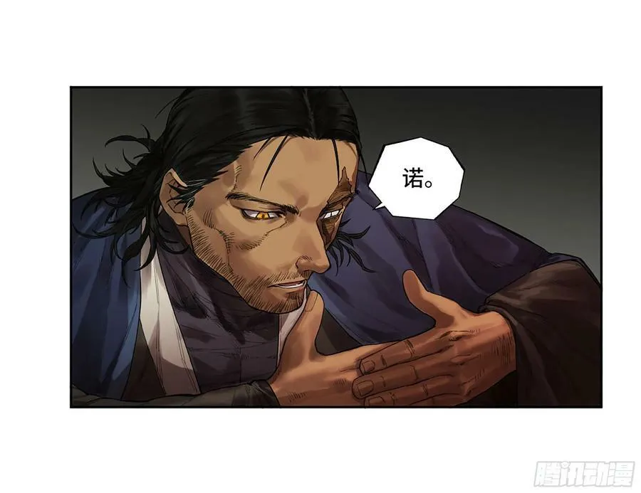 第三卷 37 都在误判 第11页