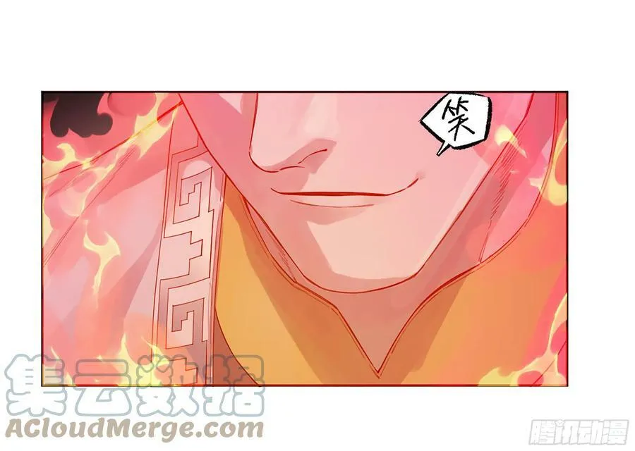 第三卷 37 都在误判 第13页