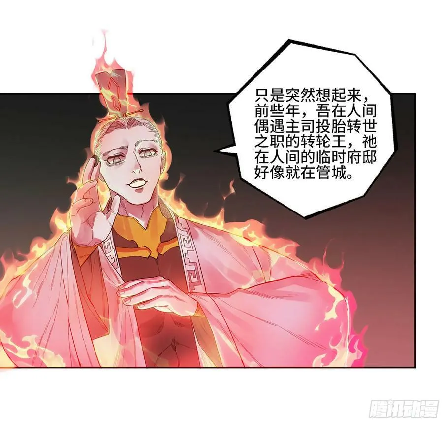 第三卷 37 都在误判 第15页