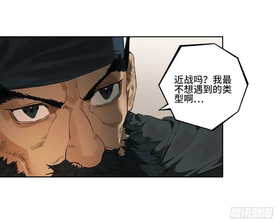 第三卷 37 都在误判 第21页