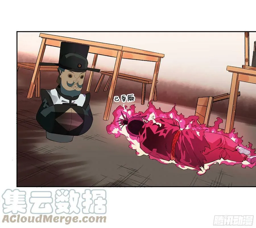 第三卷 37 都在误判 第25页
