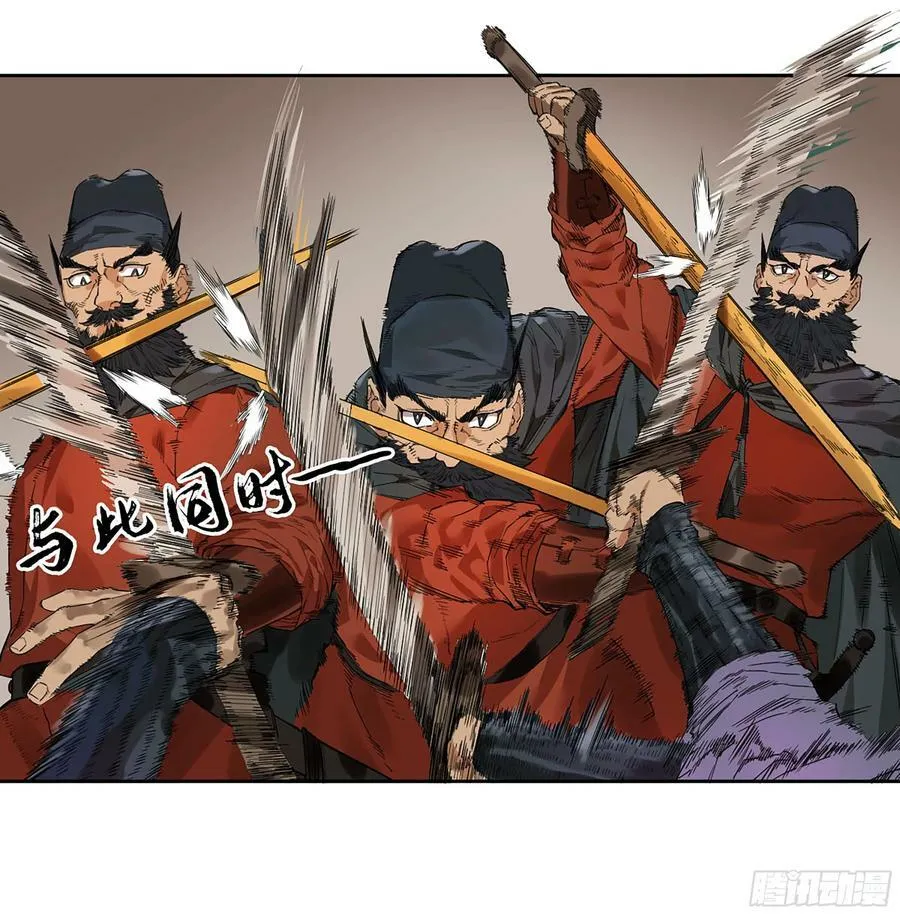 第三卷 37 都在误判 第35页