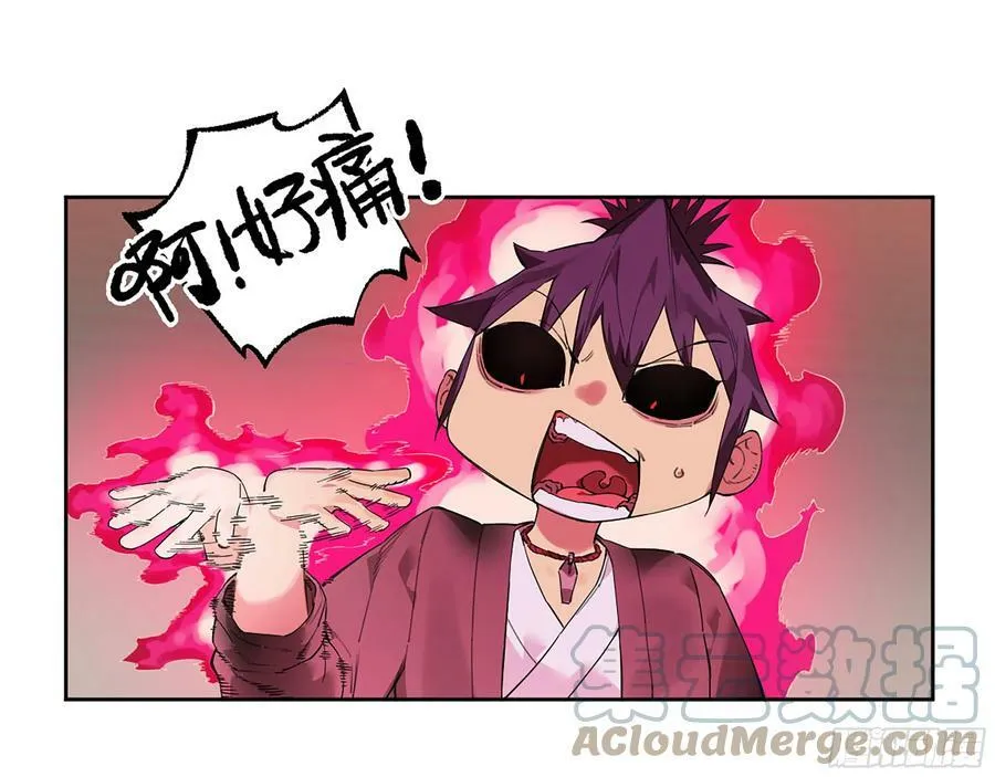 第三卷 37 都在误判 第40页
