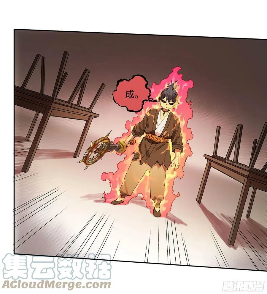 第三卷 37 都在误判 第43页