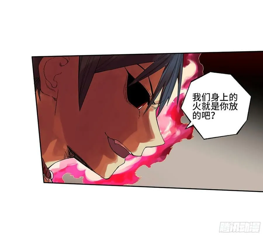 第三卷 37 都在误判 第47页