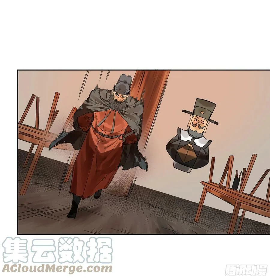 第三卷 37 都在误判 第49页