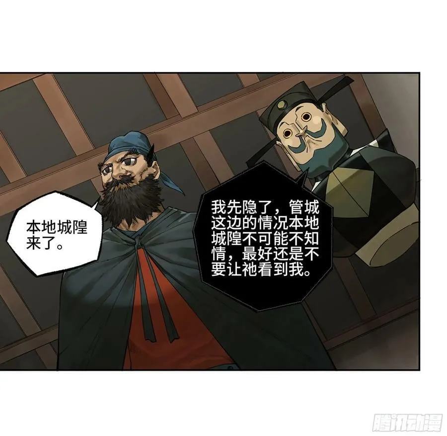 第三卷 38 这把高端局 第2页