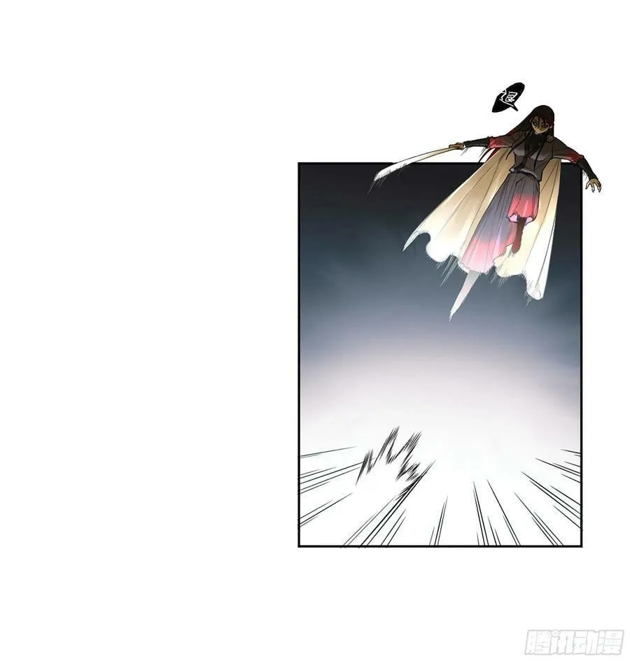 第三卷 38 这把高端局 第17页