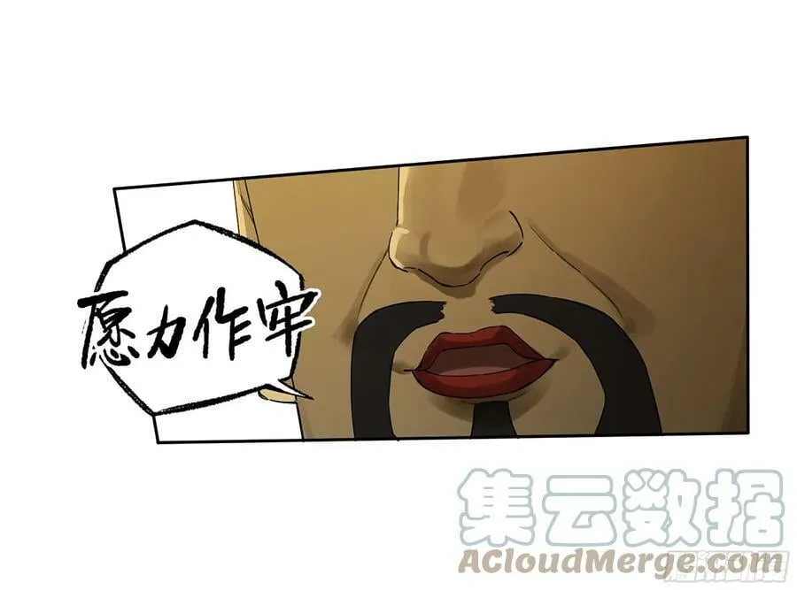 第三卷 38 这把高端局 第19页