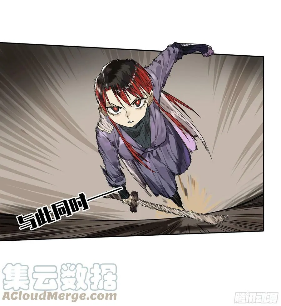 第三卷 38 这把高端局 第22页