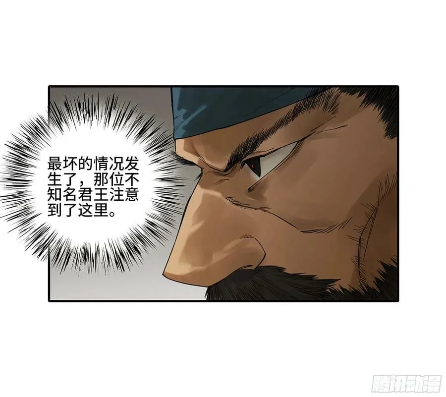 第三卷 38 这把高端局 第42页