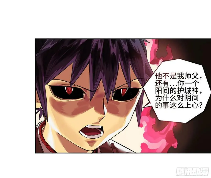 第三卷 38 这把高端局 第54页