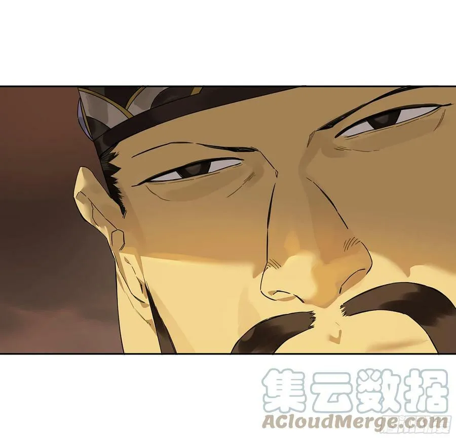 第三卷 38 这把高端局 第55页