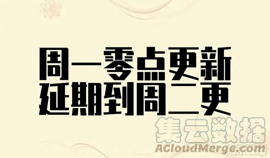 更新通知 2 第1页