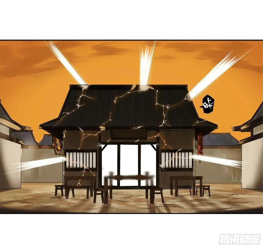 第三卷 39 统一战线 第24页