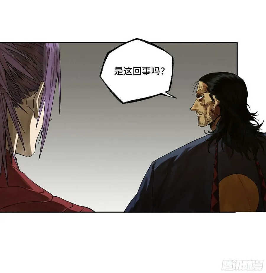 第三卷 40 人间如狱 第12页