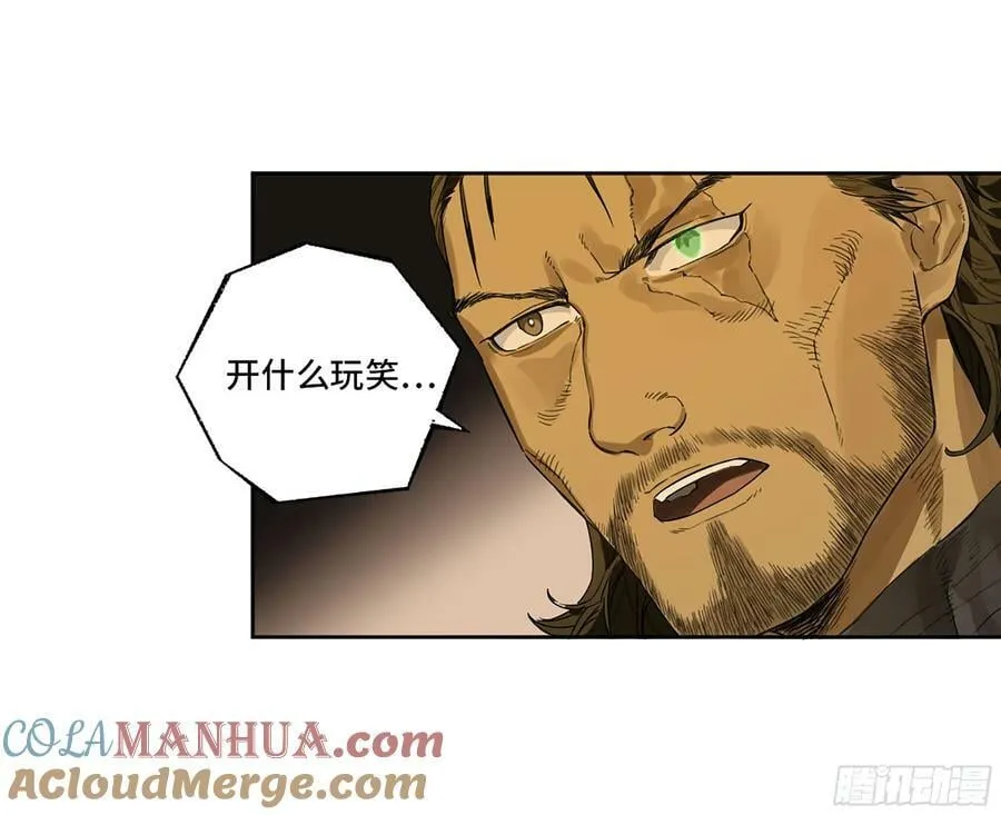 第三卷 40 人间如狱 第31页