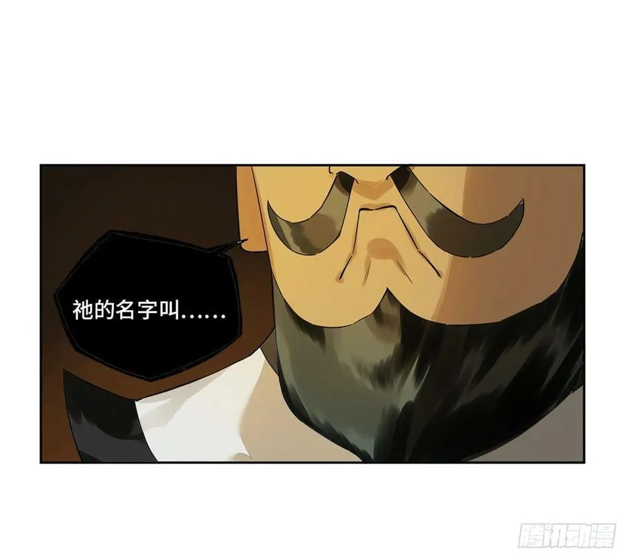 第三卷 40 人间如狱 第35页