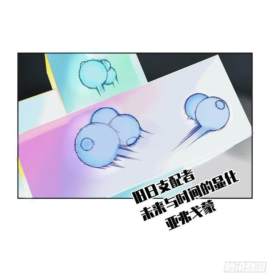 第三卷 40 人间如狱 第36页