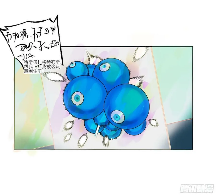 第三卷 40 人间如狱 第39页