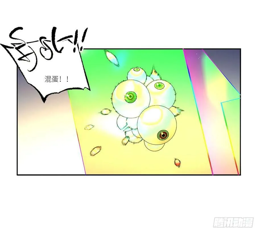 第三卷 40 人间如狱 第50页