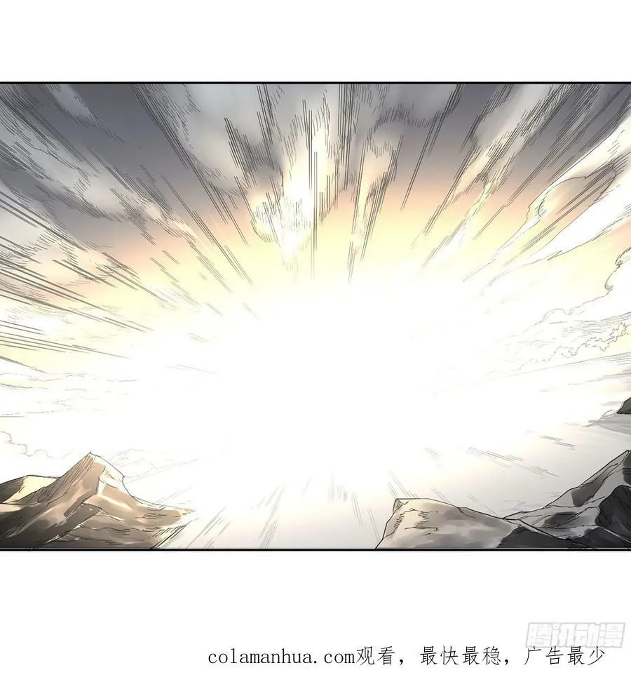 第三卷 40 人间如狱 第51页