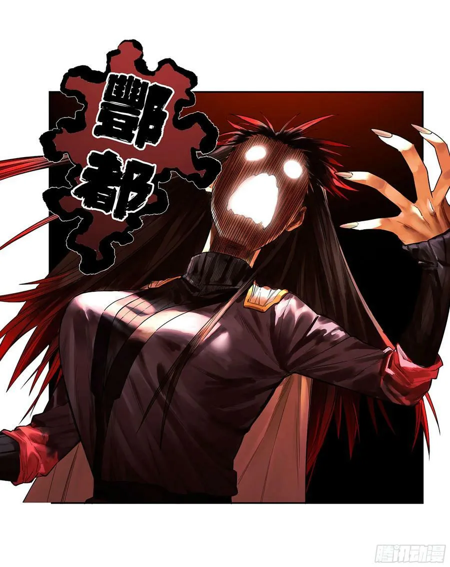 第三卷 人间如狱 二 第3页