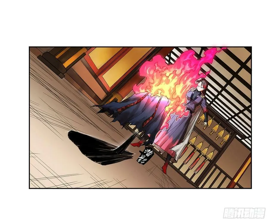 第三卷 人间如狱 二 第8页