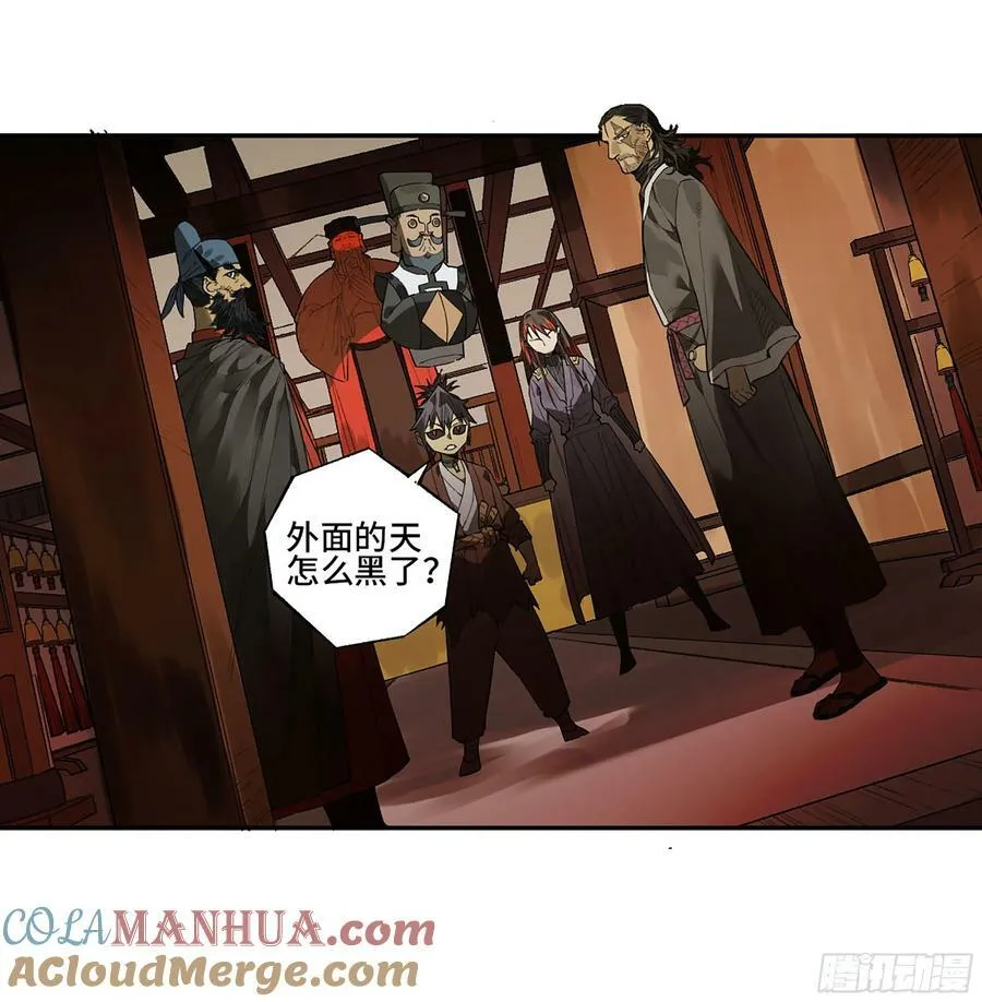 第三卷 人间如狱 二 第22页