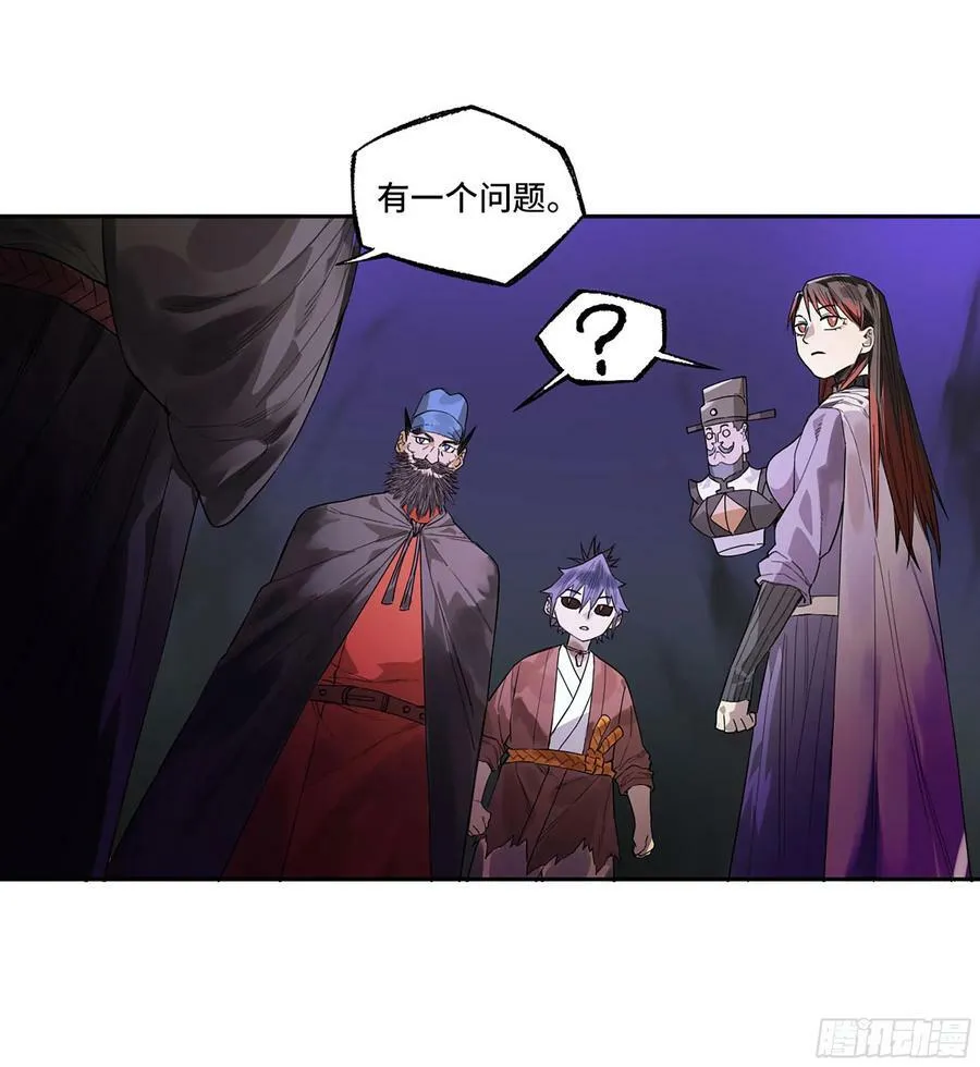 第三卷 人间如狱 二 第35页