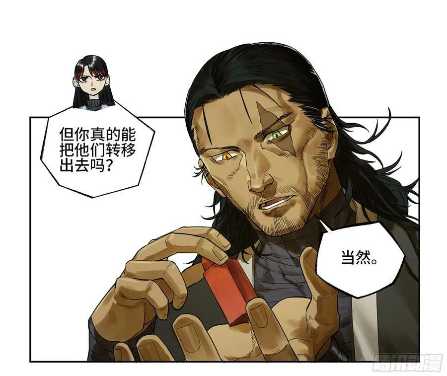 第三卷 人间如狱 二 第44页