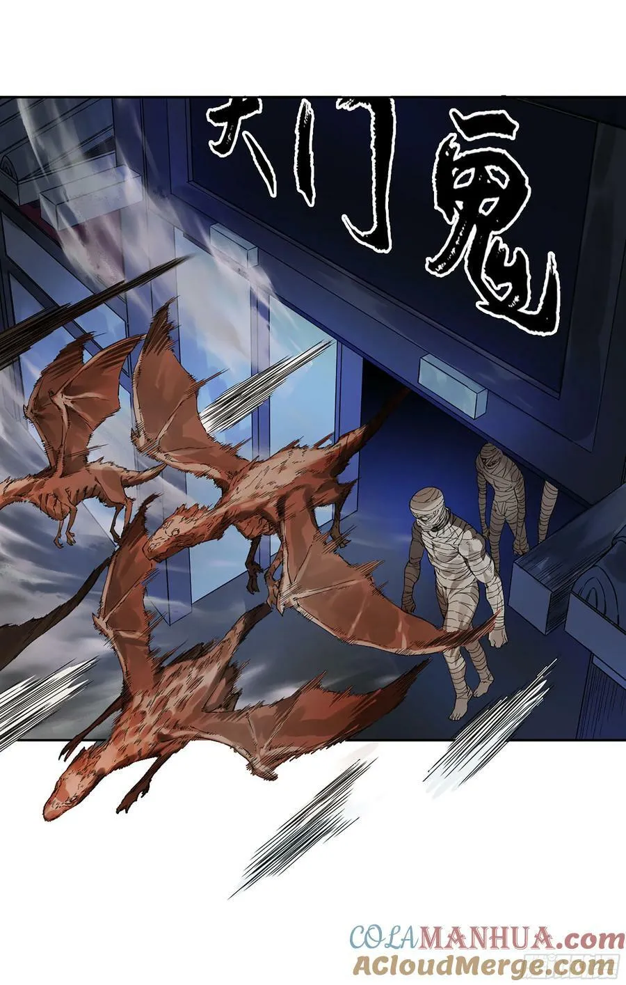 第三卷 人间如狱 二 第46页