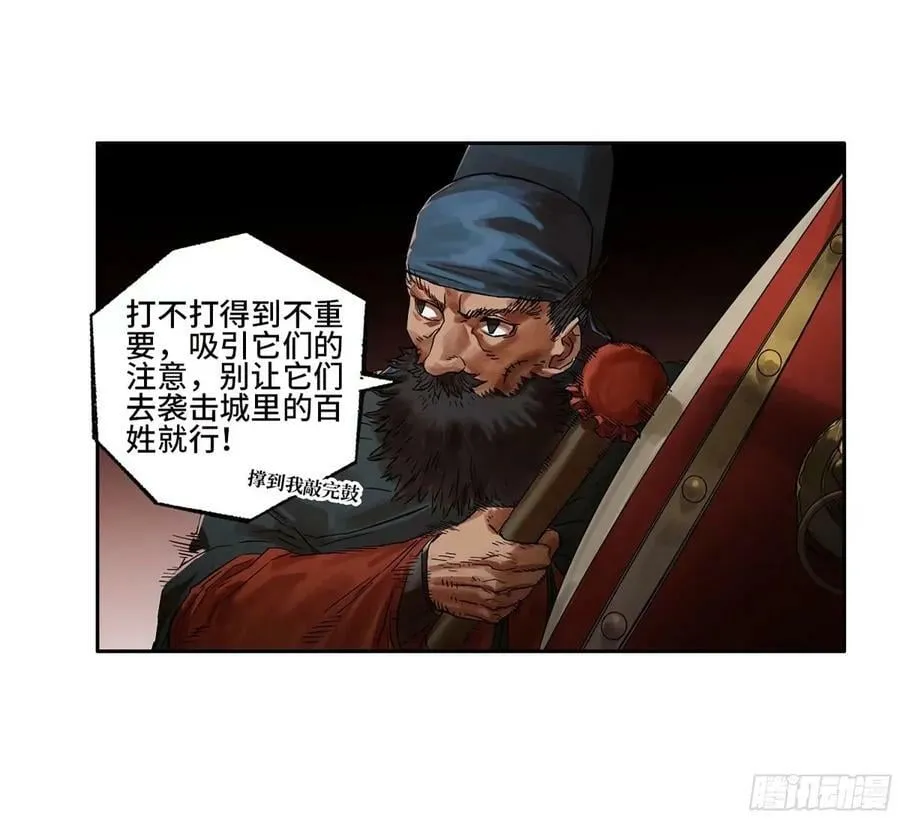 第三卷 43 人间如狱 四 第32页