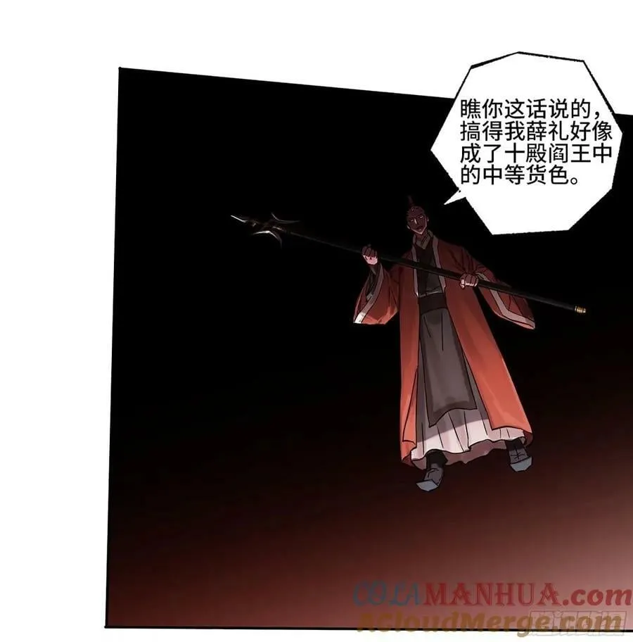 第三卷 43 人间如狱 四 第37页