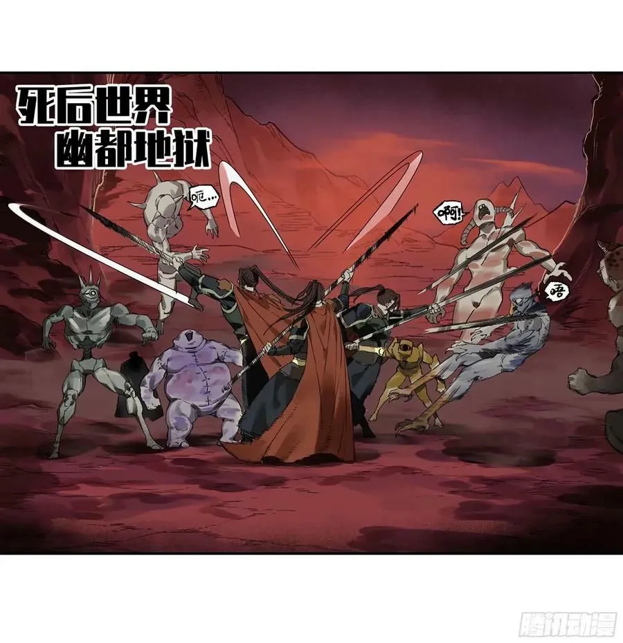 第三卷 43 人间如狱 四 第44页